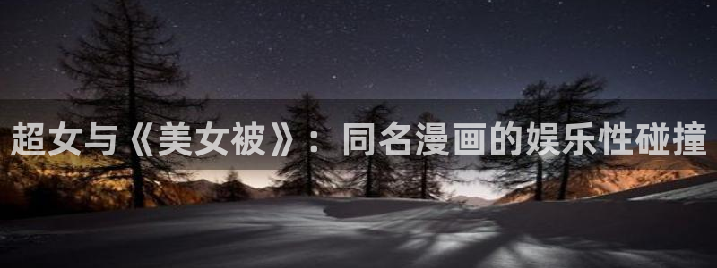 新闻图片